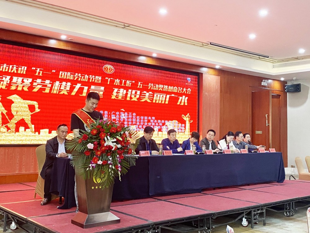 弘揚(yáng)工匠精神，彰顯三峰品質(zhì)